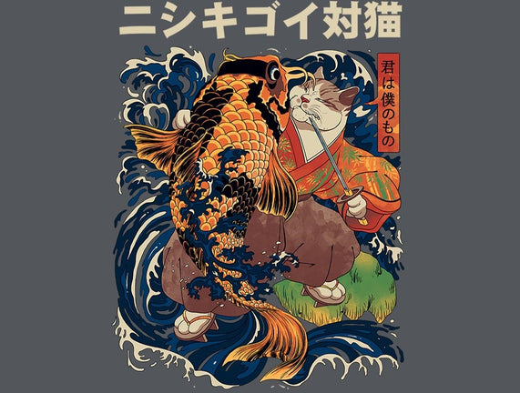 The Cat & The Koi