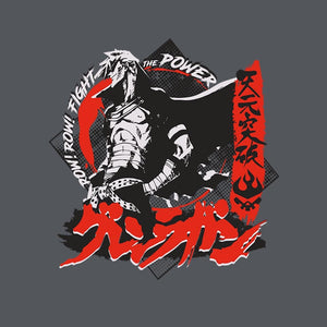 Fight The Power!