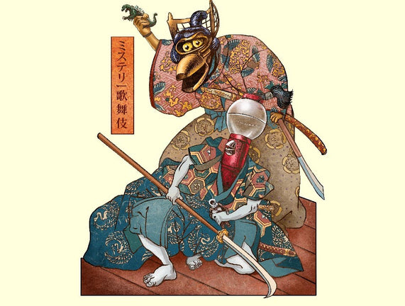 Mystery Kabuki