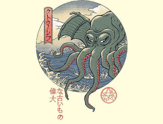 CTHULHU UKIYO-E