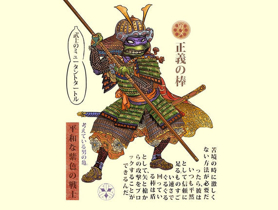 Samurai Donatello