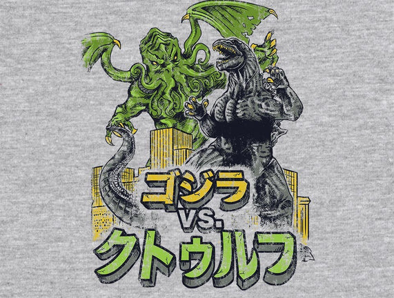 Godzilla vs. Cthulhu