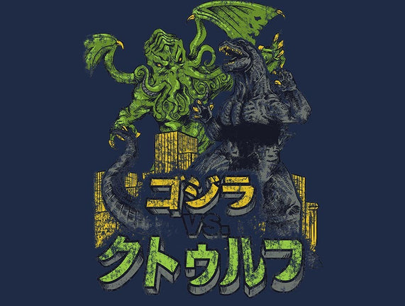 Godzilla vs. Cthulhu