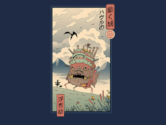 Moving Castle Ukiyo-E