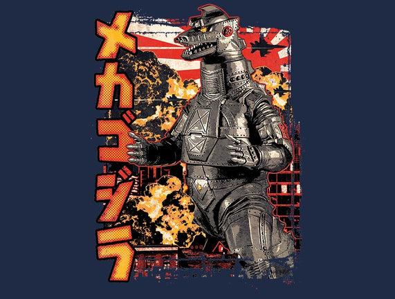 Giant Robot Pop