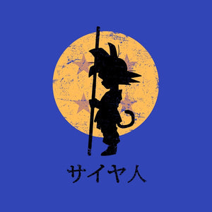 Looking for the Dragon