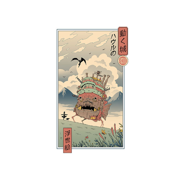 Moving Castle Ukiyo-E-youth basic tee-vp021