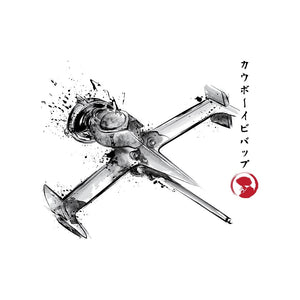 MONO Racer Sumi-e
