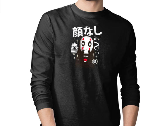 Kawaii Kaonashi