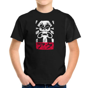 Obey Aku