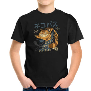 Catbus Kong