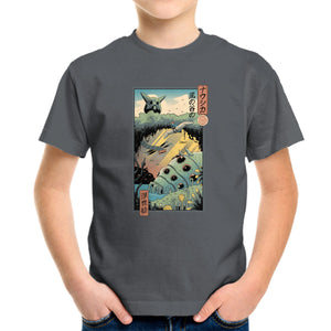 Ukiyo-E Wind Valley