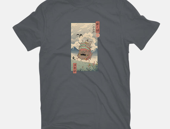 Moving Castle Ukiyo-E