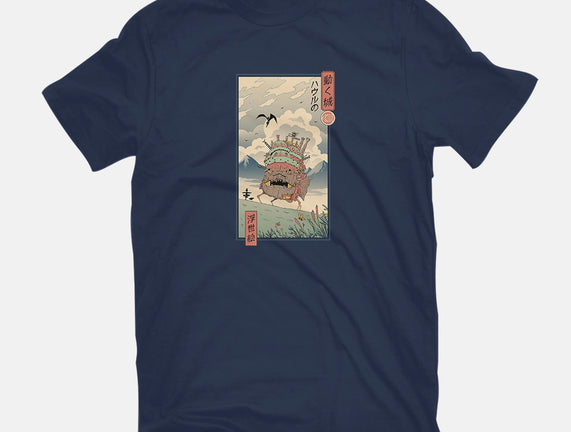 Moving Castle Ukiyo-E