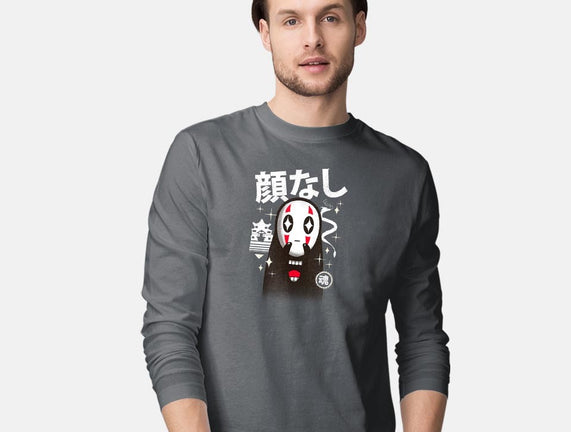 Kawaii Kaonashi
