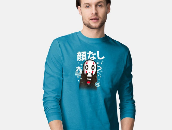 Kawaii Kaonashi